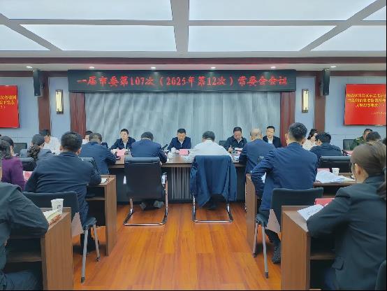 同仁市委常委会召开会议