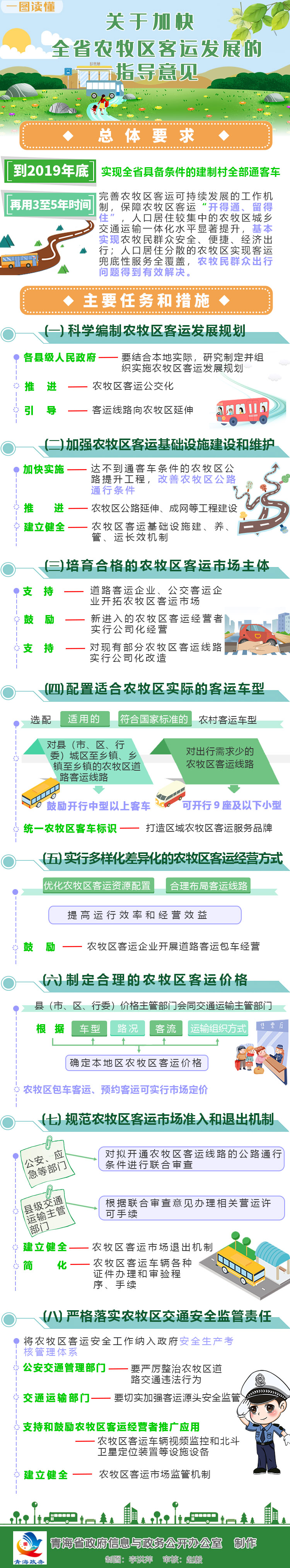 办101-002(2).jpg