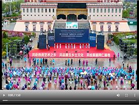 同仁市2023年“品热贡艺术·寻乡愁记忆”青甘川晋300家媒体摄影旅行社采风活动